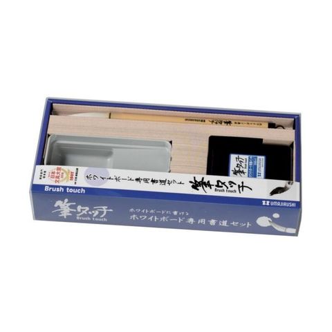日本馬印 白板 專用書法組(無附白板) /組 BFT-S