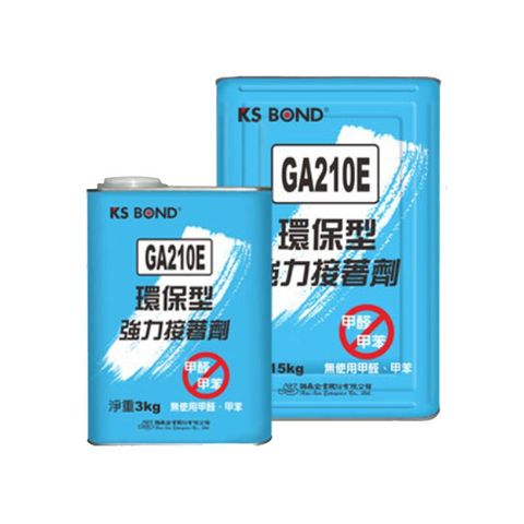 KS BOND 環保強力接著劑-噴膠15KG GA320E【2桶組】