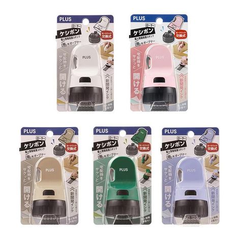 【日本PLUS】替換式開箱個資覆蓋印章補充墨水 補充墨水頭