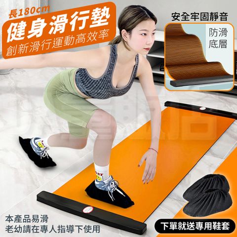 運動滑行墊 【送鞋套】 核心健身墊 滑步墊 滑步器 平衡板 滑行訓練板 查姆墊 滑行墊