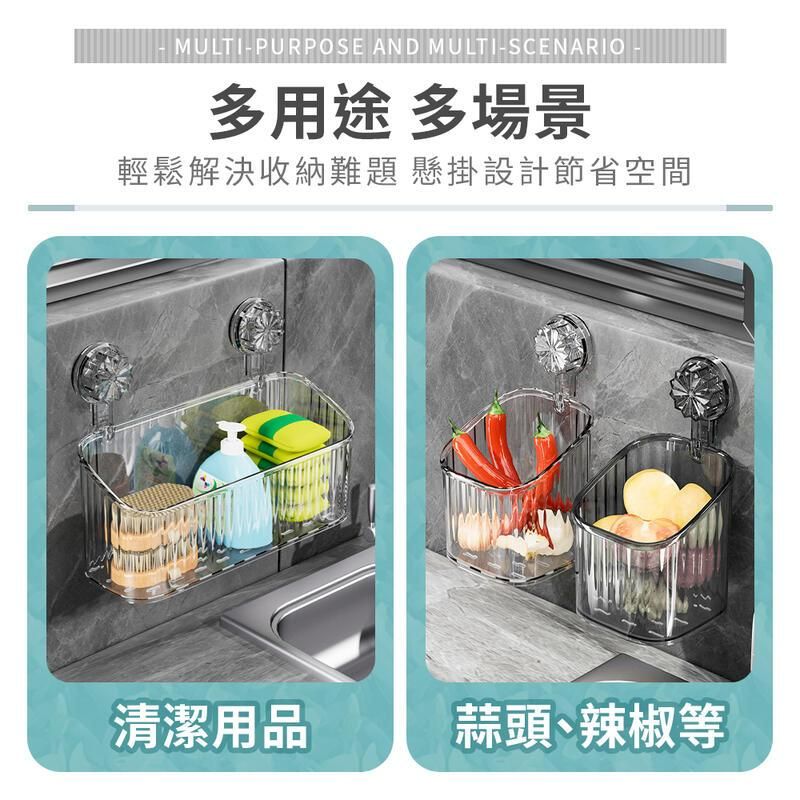MULTI-PURPOSE AND MULTI-SCENARIO多用途 多場景輕鬆解決收納難題 懸掛設計節省空間清潔用品蒜頭、辣椒等