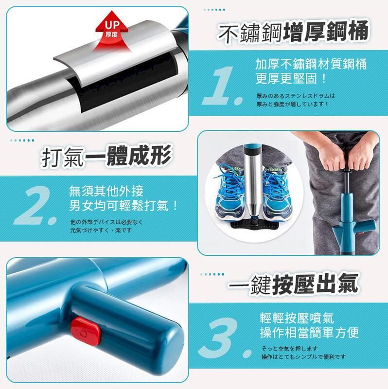 UP厚度不鏽鋼增厚鋼桶加厚不鏽鋼材質鋼桶更厚更堅固!打氣一體成形1のあるステンレスドラムは厚みと強度が増しています!2.無須其他外接男女均可輕鬆打氣!他の外部デバイスは必要なく元気づけやすく、楽です一鍵按壓出氣輕輕按壓噴氣3操作相當簡單方便そっと空気を押します操作はとてもシンプルで便利です