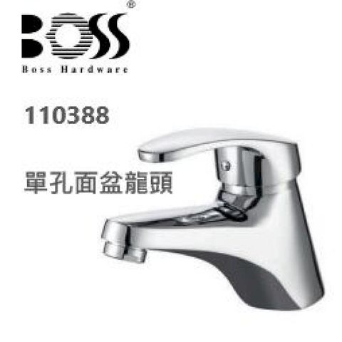 BOSS 台灣製 110388 面盆龍頭 拉桿式落水頭