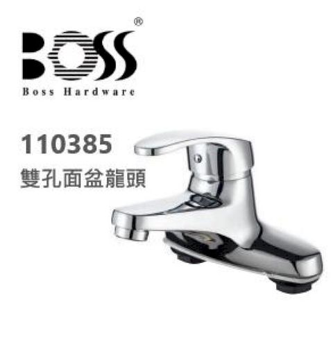 BOSS 110385 雙孔面盆龍頭 拉桿式落水頭