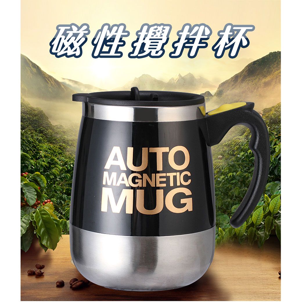 磁性杯AUTOMAGNETICMUG