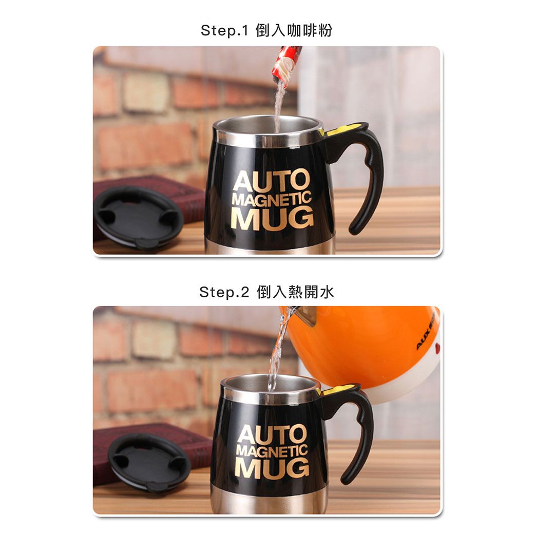 Step.1 倒入咖啡粉AUTOMUGMAGNETICStep.2AUTOMAGNETICMUG