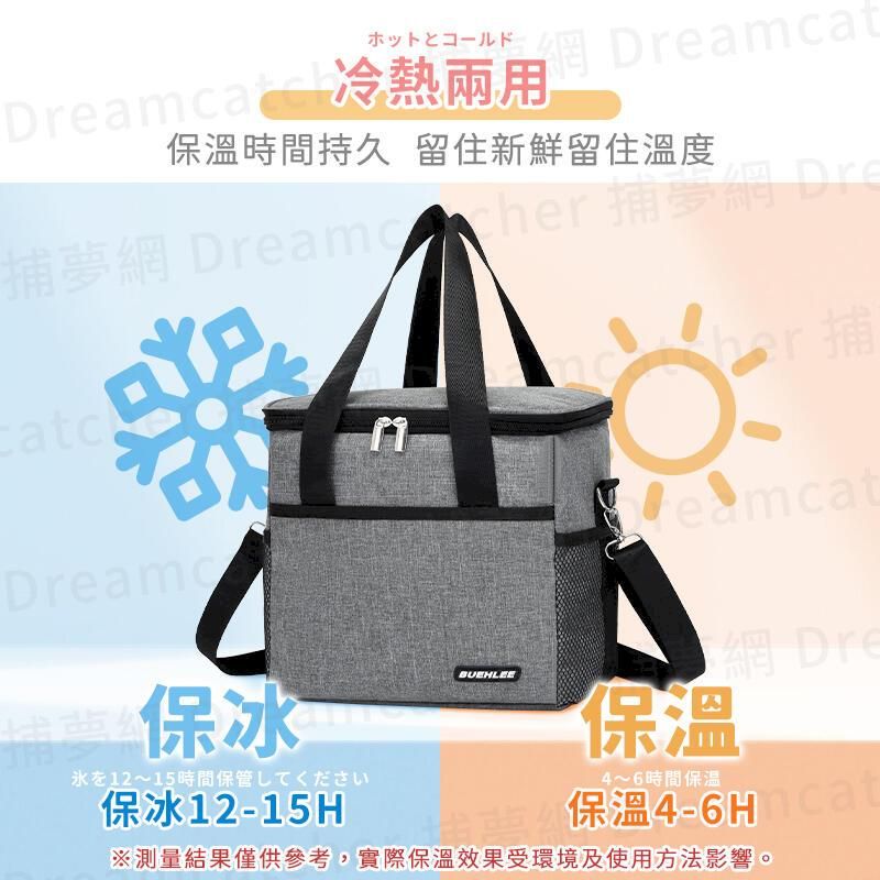 ホットとコールドDra 冷熱兩用Dreamcat保溫時間持久 留住新鮮留住溫度捕夢網 DreamcatcDream保冰BUEHLEE氷12~15時間保管ㄜ保冰12-15H埔薦her 捕夢網 Drer捕eamc保溫4~6時間保溫網 Dre保溫4-6Ha測量結果僅供參考,實際保溫效果受環境及使用方法影響。