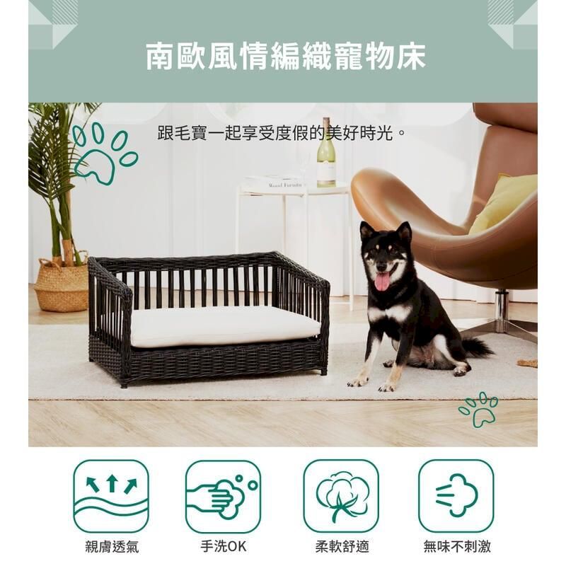 南歐風情編織寵物床跟毛寶一起享受度假的美好時光。親膚透氣手洗OK柔軟舒適無味不刺激