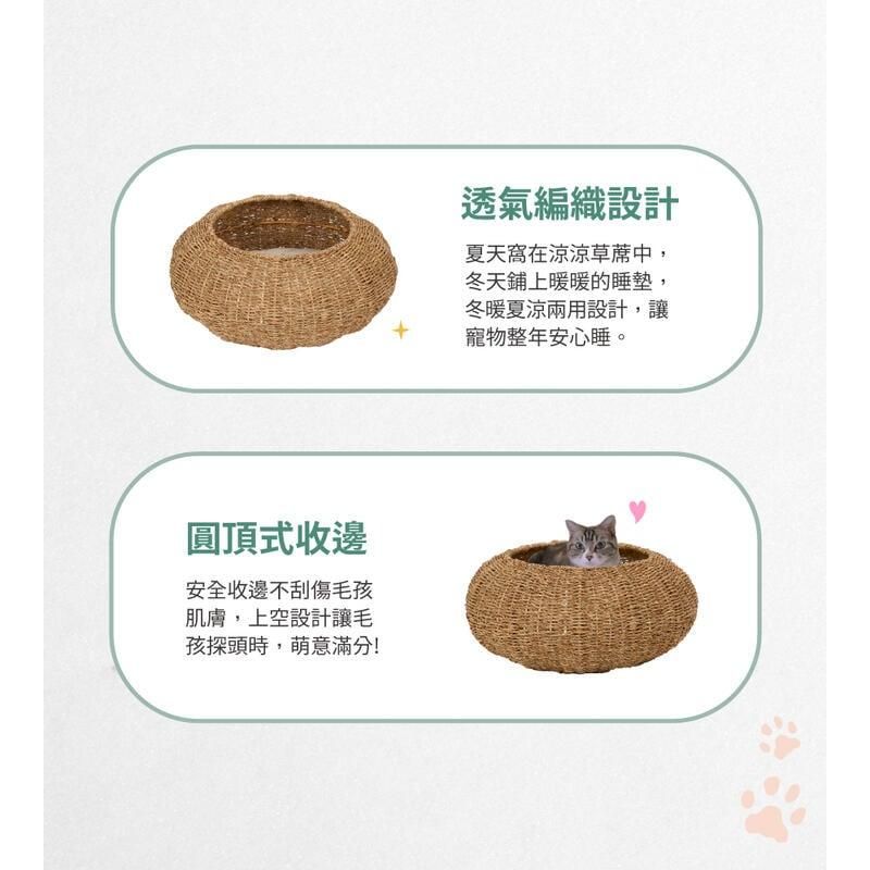 圓頂式收邊安全收邊不刮傷毛孩肌膚上空設計讓毛孩探頭時,意滿分!透氣編織設計夏天在涼涼草蓆中,冬天鋪上暖暖的睡墊,冬暖夏涼兩用設計,讓寵物整年安心睡。