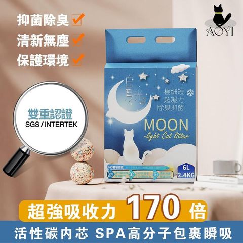 AOYI奧藝 高分子混合豆腐貓砂6入白月光