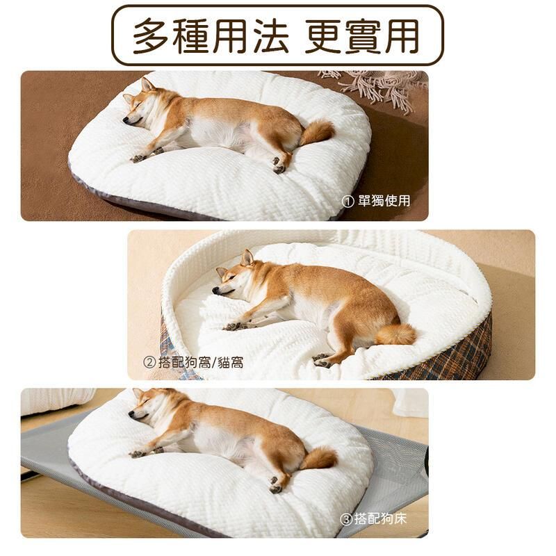 多種用法 更實用②搭配狗窩/貓窩 單獨使用③搭配狗床