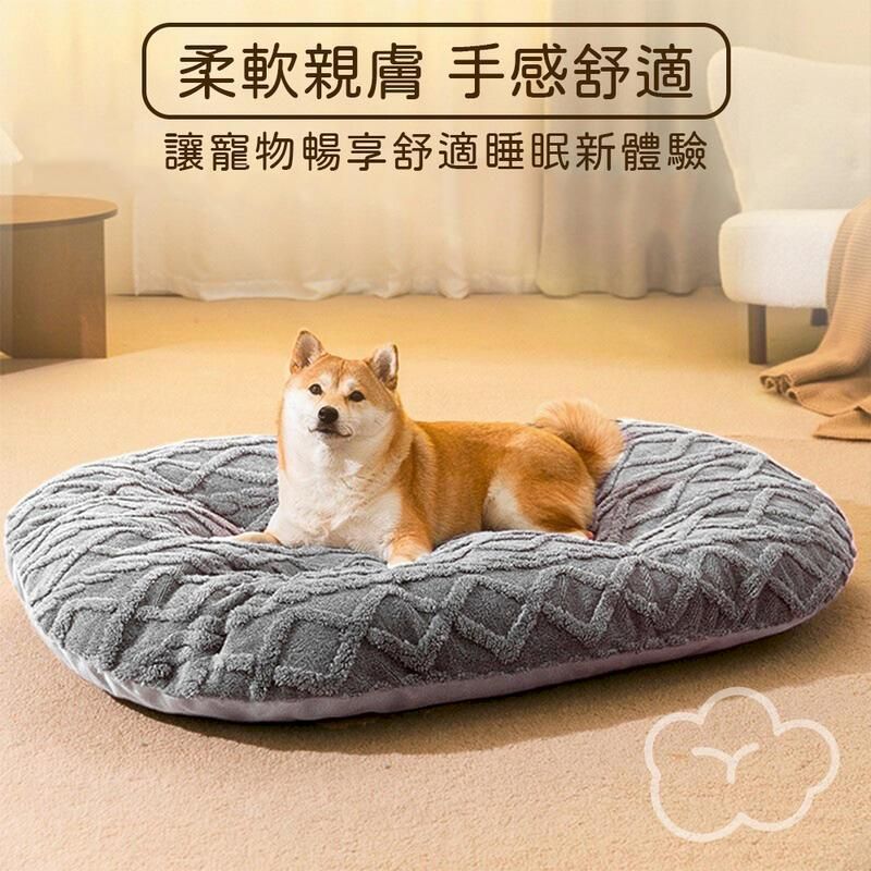 柔軟親膚 手感舒適讓寵物暢享舒適睡眠新體驗