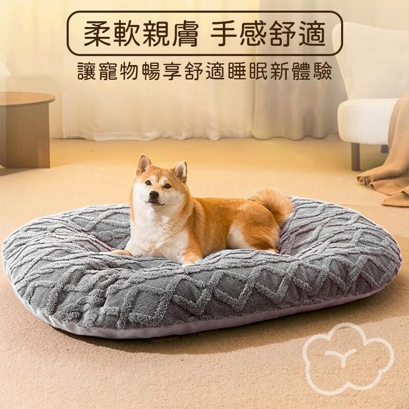 柔軟親膚 手感舒適讓寵物暢享舒適睡眠新體驗