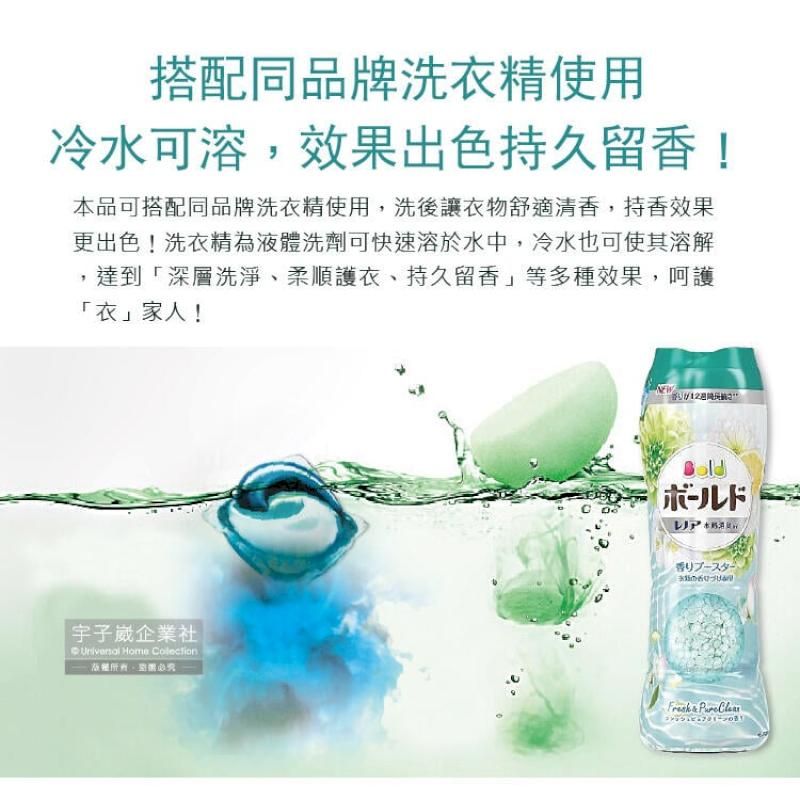 搭配同品牌洗衣精使用冷水可溶,效果出色持久留香!本品可搭配同品牌洗衣精使用,洗後讓衣物舒適清香,持香效果更出色!洗衣精為液體洗劑可快速溶於水中,冷水也可使其溶解達到「深層洗淨、柔順護衣、持久留香等多種效果,呵護「衣」家人!宇子崴企業社  」