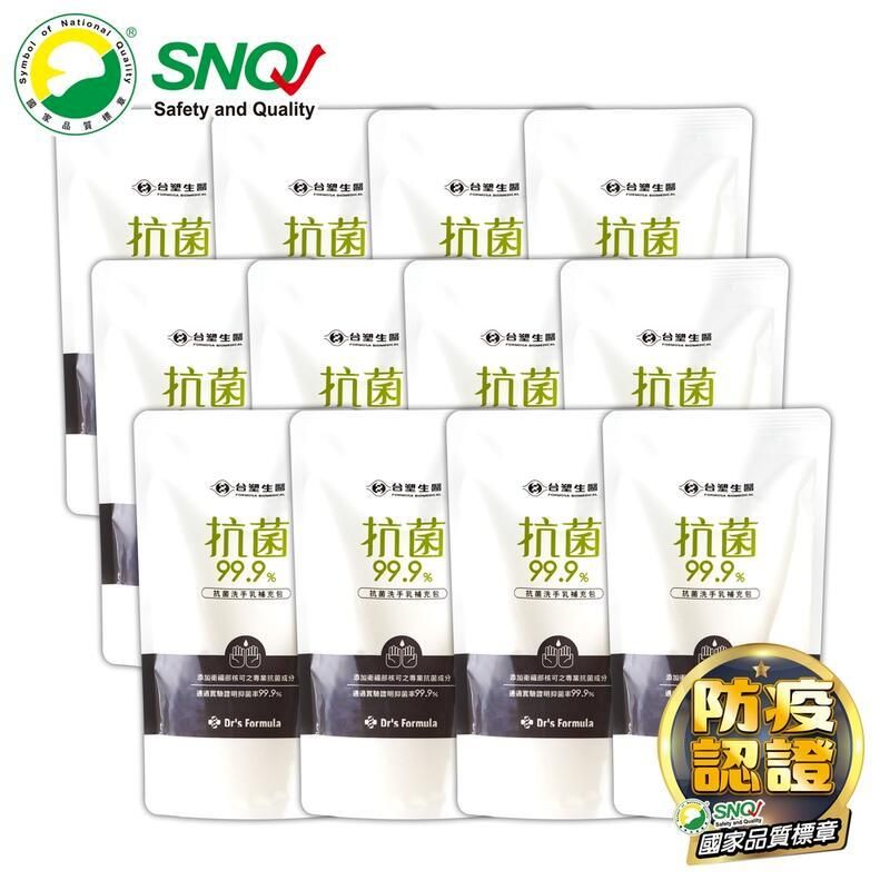 SymbolofNationalQualitySNQSafety and Quality台灣台塑台塑台灣抗抗台灣生台灣生台塑生台塑生抗菌抗菌抗菌 抗菌台灣生台灣生台塑生醫台灣生抗菌菌抗菌抗菌抗菌洗手抗菌洗手抗菌99.9%抗菌洗手 抗菌菌99.9% Drs Formula添加成分菌99.9%99.9% Drs FormulaDrs Formula防疫認證國家品質標章