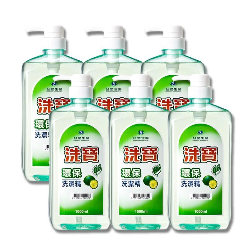  《台塑生醫》Dr's Formula 洗寶環保洗潔精1kg (12入)