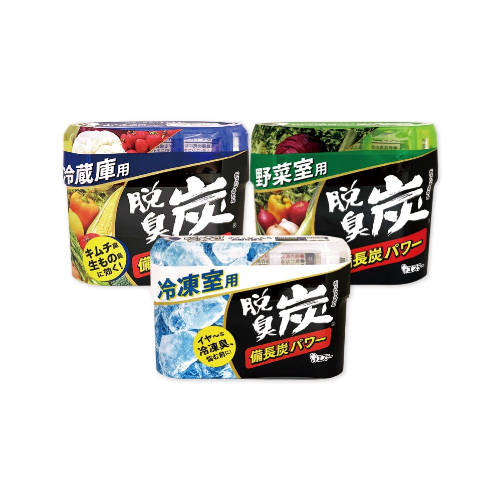 冷蔵庫用キムチ生もの臭!臭冷凍室用イヤ冷凍臭、悩む前に!野菜室用灰備長炭炭長炭