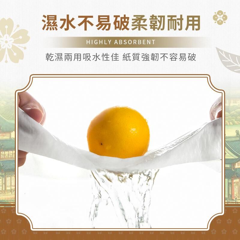 濕水不易破柔韌耐用HIGHLY ABSORBENT乾濕兩用吸水性佳 紙質強韌不容易破