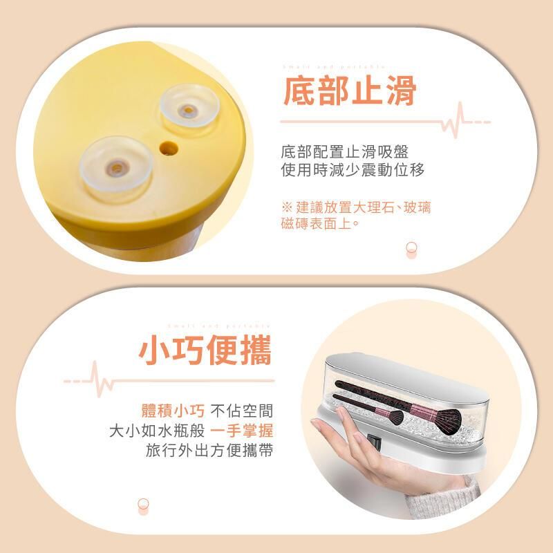 小巧便攜體積小巧 不空間大小如水瓶般一手掌握旅行外出方便攜帶底部止滑底部配置止滑吸盤使用時減少震動位移建議放置大理石、玻璃磁磚表面上。