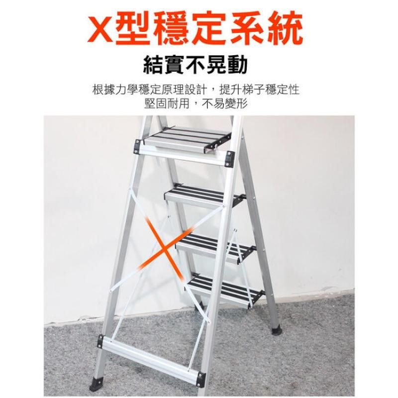 X型穩定系統結實不晃動根據力學穩定原理設計,提升梯子穩定性堅固耐用,不易變形