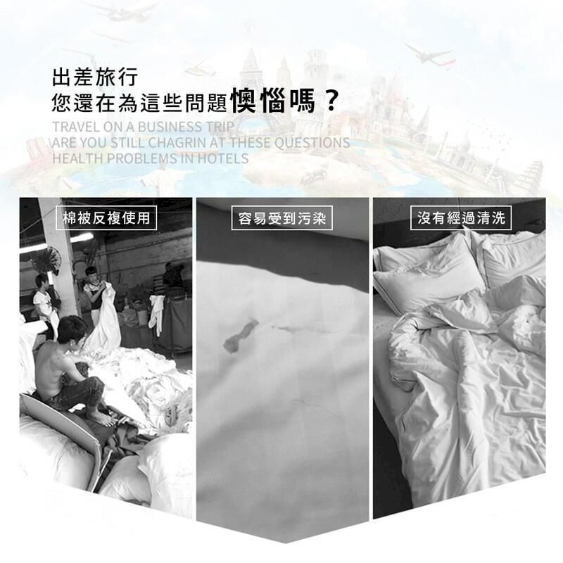 出差旅行您還在為這些問題懊惱嗎?TRAVEL ON A BUSINESS TRIPARE YOU STILL CHAGRIN AT THESE QUESTIONSHEALTH PROBLEMS IN HOTELS棉被反複使用容易受到污染沒有經過清洗