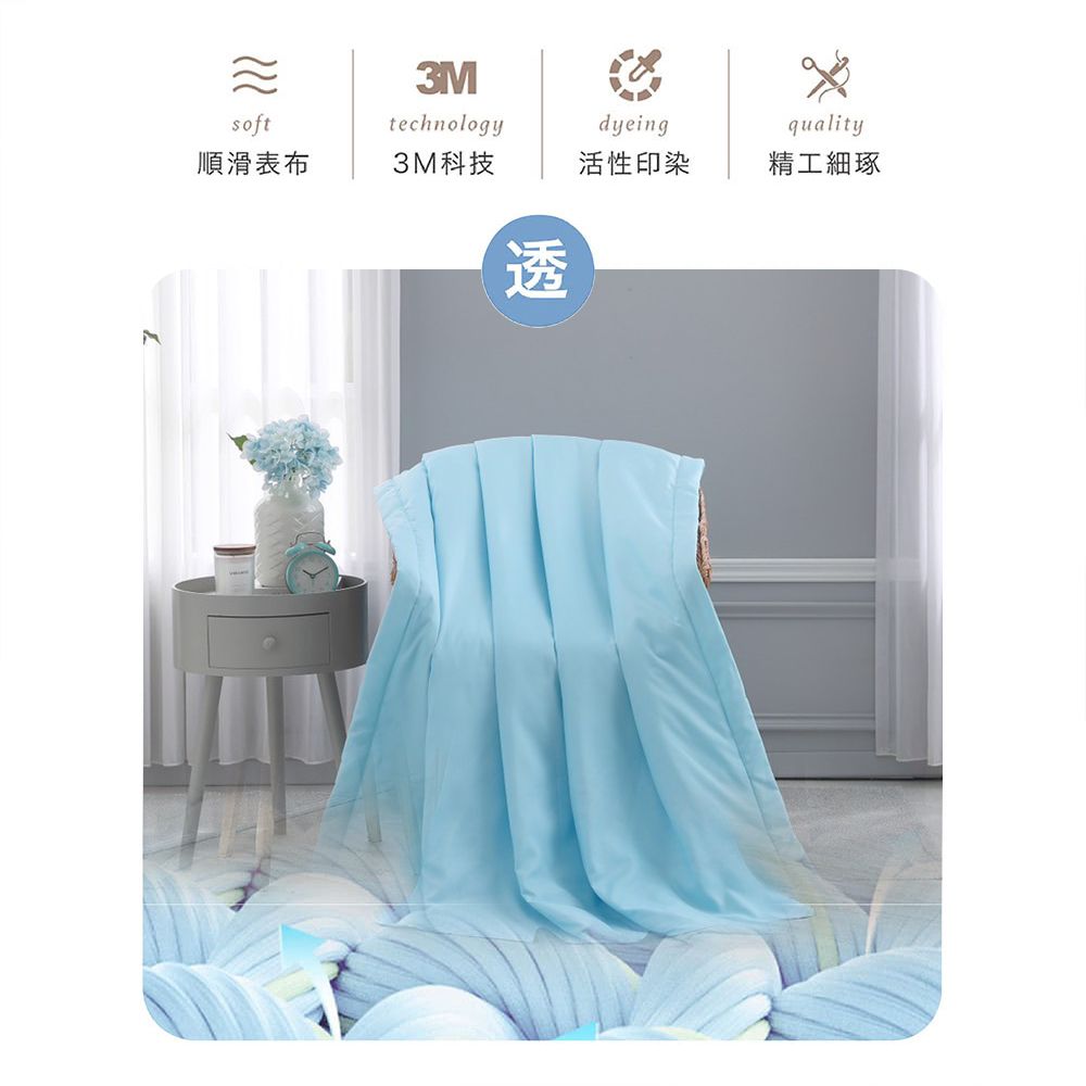 soft3Mtechnologydyeingquality順滑表布3M科技活性印染精工細琢透