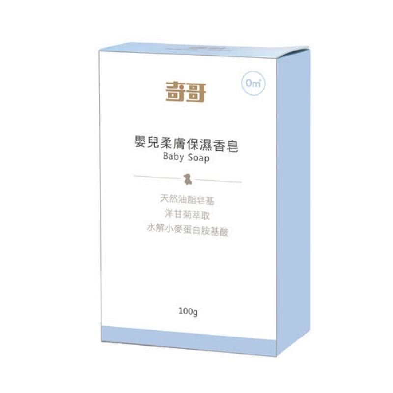  奇哥-嬰兒柔膚保濕香皂100g