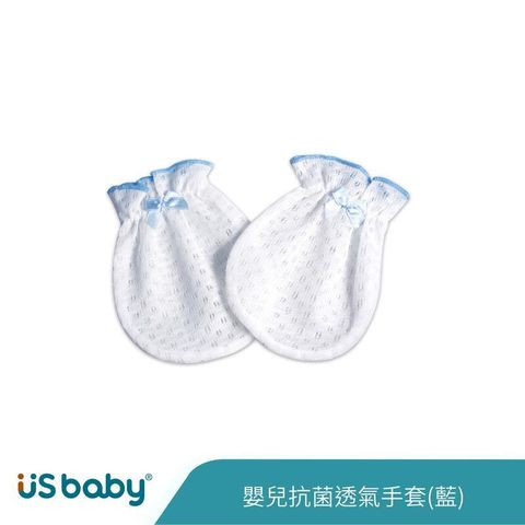 優生US baby 嬰兒抗菌透氣手套*3雙 台灣製