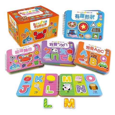 風車童書 Baby趣味學習貼貼書(4書第二輯)