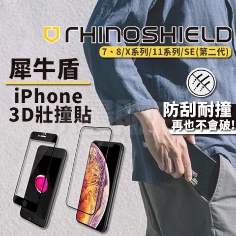 RHINOSHIELD 犀牛盾 9H 鏡頭玻璃保護貼 鏡頭保護貼 保護貼 iPhone14 Pro / Pro Max / Plus