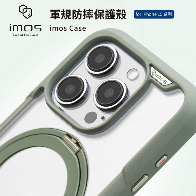 imos iPhone 15 Pro Max / Plus 磁吸支架軍規保護殼- PChome 24h購物