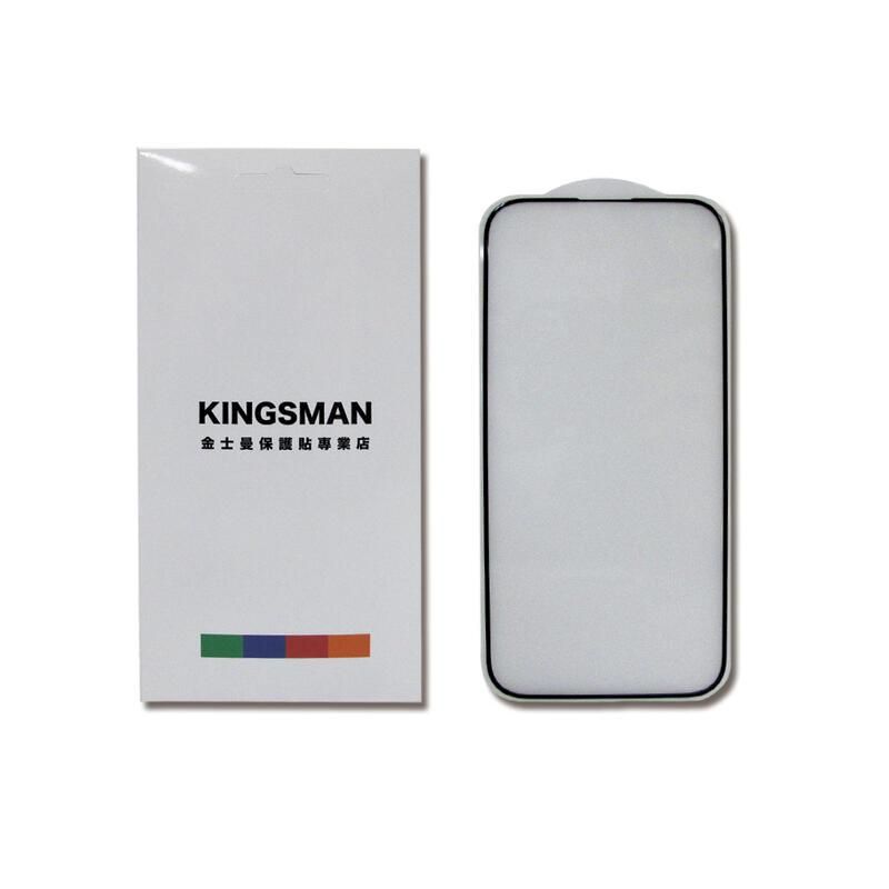  KINGSMAN金士曼-iPhone15 Plus/Pro手機螢幕保護貼1片/盒-黑框