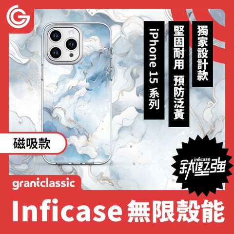 【磁吸款】GC無限殼能 設計款 iPhone15 系列 手機殼【海洋之舞】