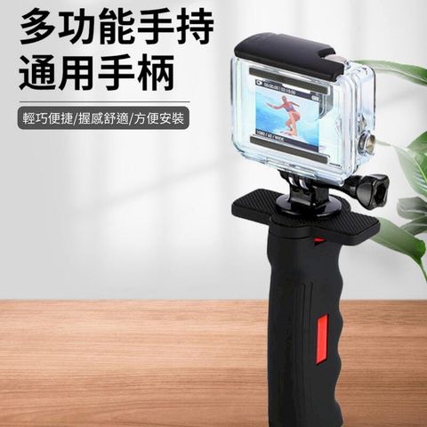 gopro 手持自拍支架 單反攝像 視頻手機運動相機自拍