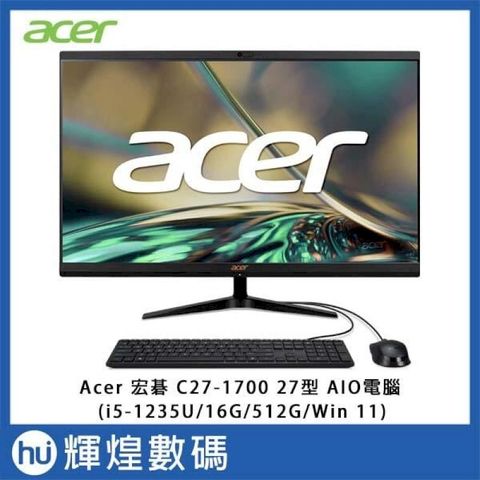 Acer 宏碁 C27-1700 27型 AIO電腦(i5-1235U/16G/512G/Win 11)