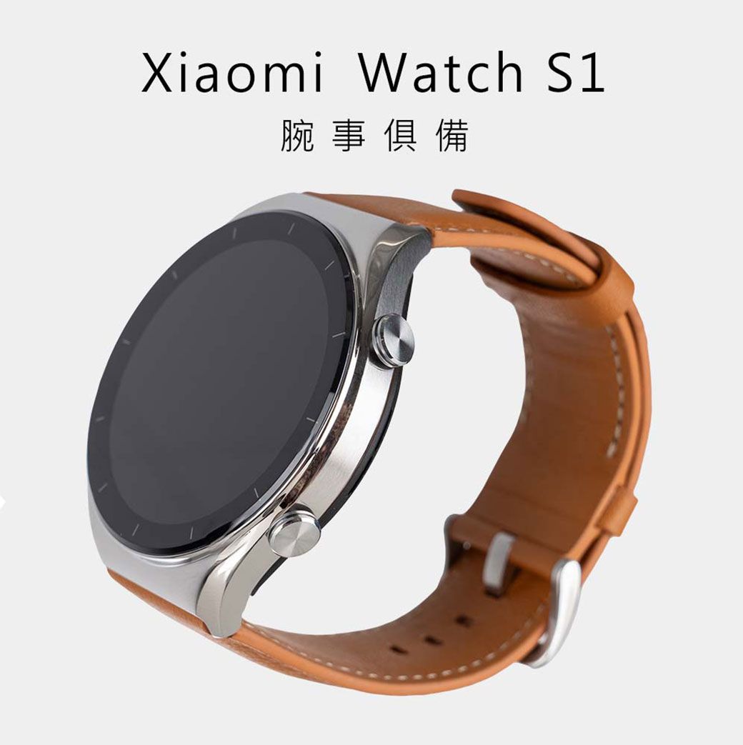 小米Xiaomi Watch S1 智慧手錶高階智慧手錶智慧錶- PChome 24h購物