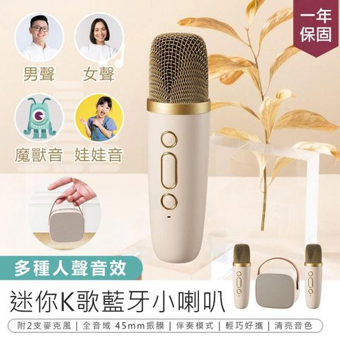 【KINYO】藍牙K歌小音箱 KY-2022【AB1407】