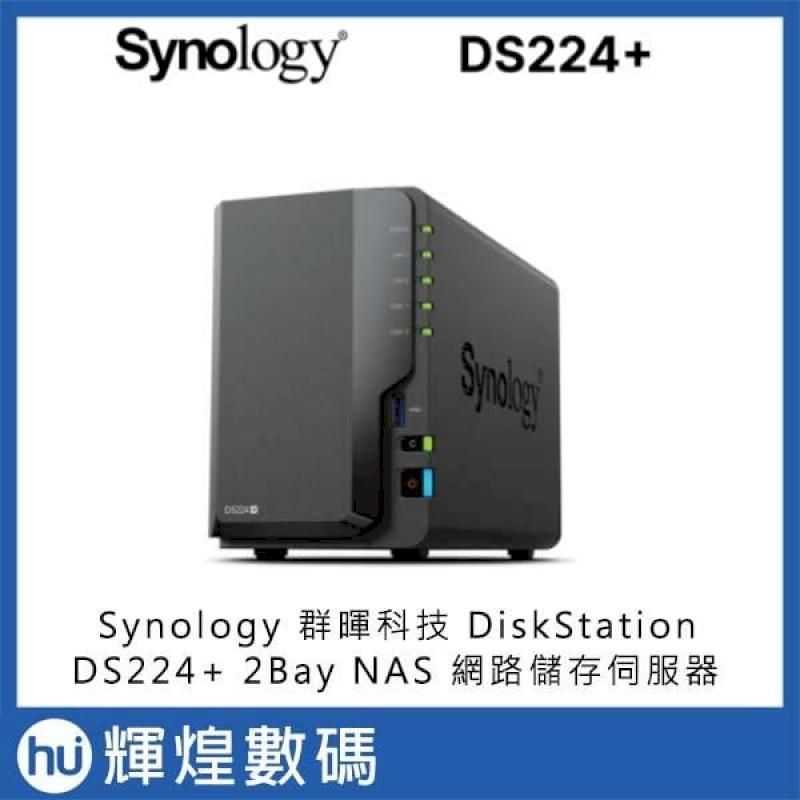 Synology 群暉科技DiskStation DS224+ (2Bay/Intel/2G) NAS 網路