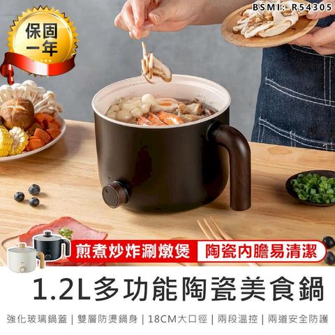 【KINYO】多功能陶瓷美食鍋 FP-0876 料理鍋【AB1055】