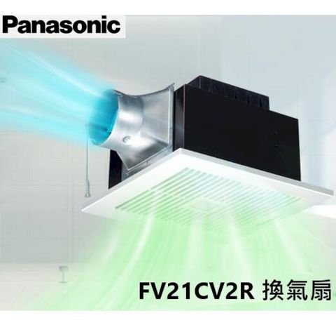 國際牌 換氣扇 浴室排氣扇 FV-21CV2R FV-21CV2W
