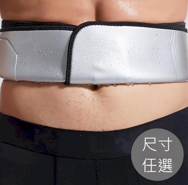  【能量舒活腰帶】動力式熱敷墊 _ 1件