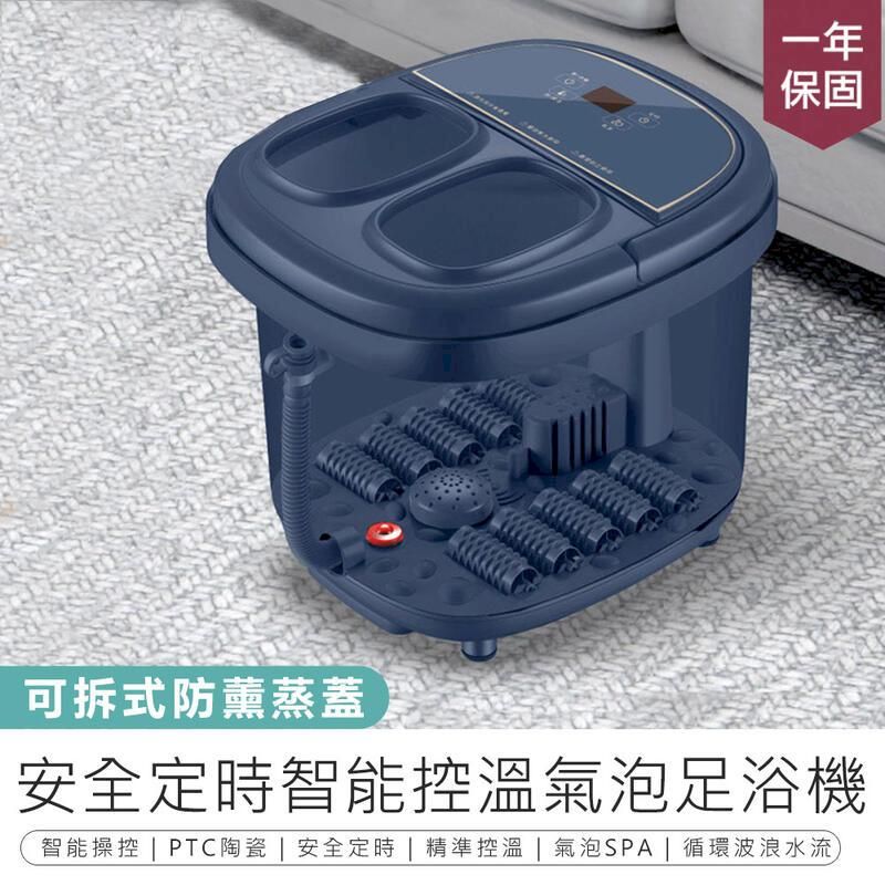  【KINYO】智能控氣泡足浴機 IFM-6002【AB1399】