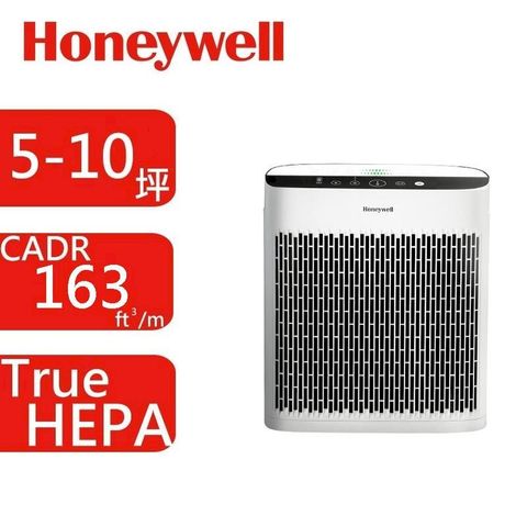 【Honeywell】HPA-5150WTWV1淨味空氣清淨機【小淨適用5-10坪】