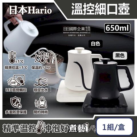 (3盒)日本Hario-阿爾法防燙計時溫控細口壺650ml 1組/盒-白色
