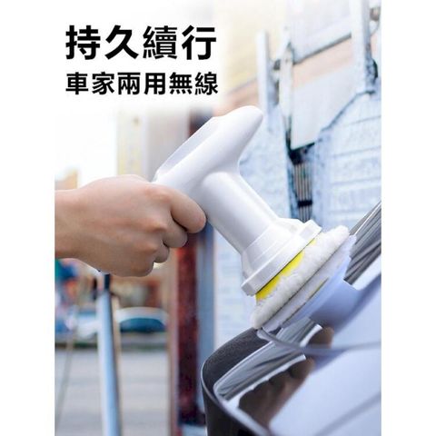 電動打蠟機 拋光機