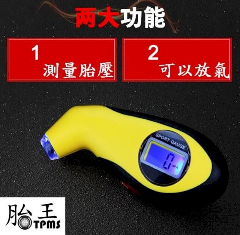  手持胎壓檢測器 胎壓偵測器 TPMS 胎壓偵測