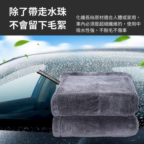 大號蝌蚪布 小子布 洗車布 超吸水布 50 X 70 cm