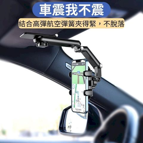 遮陽板手機架 多功能車載手機支架 車用手機架