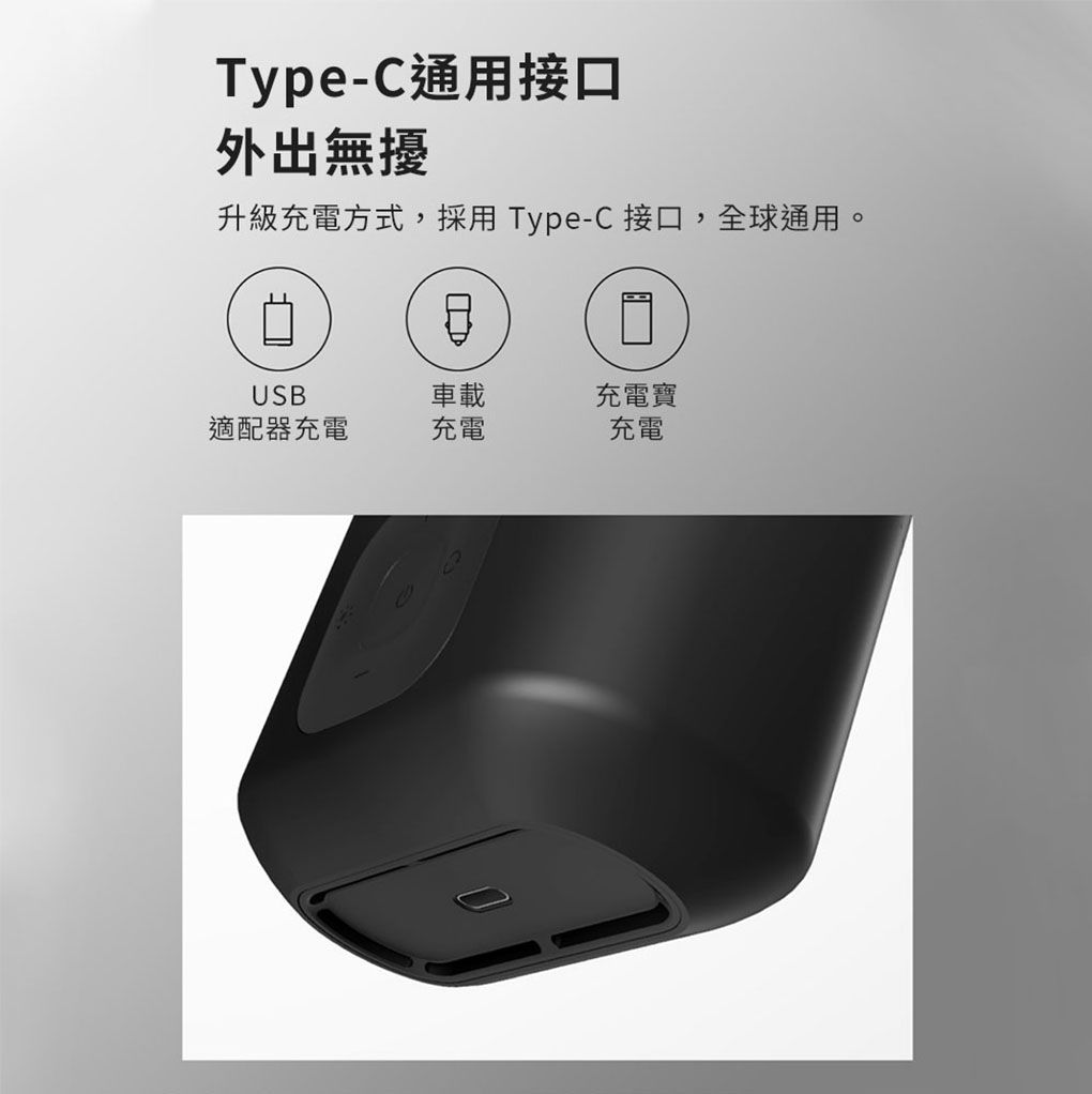 Type-C通用接口外出無擾升級充電方式,採用Type-C接口,全球通用。USB車載充電寶適配器充電充電充電