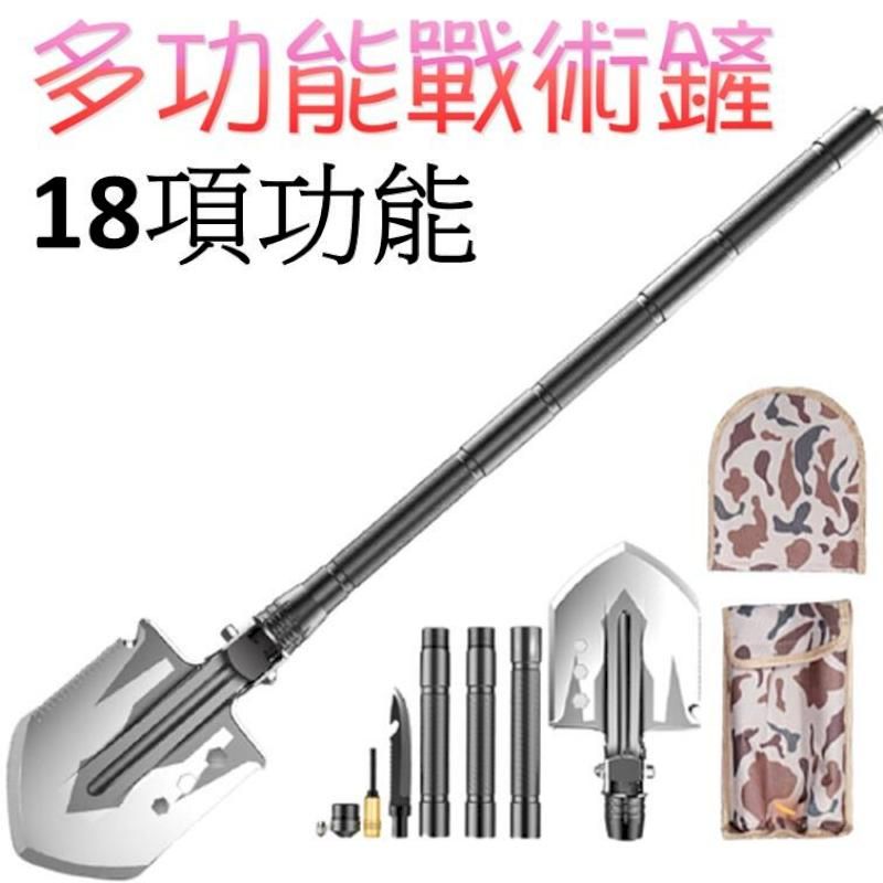  七合一戰術重型兵工鏟